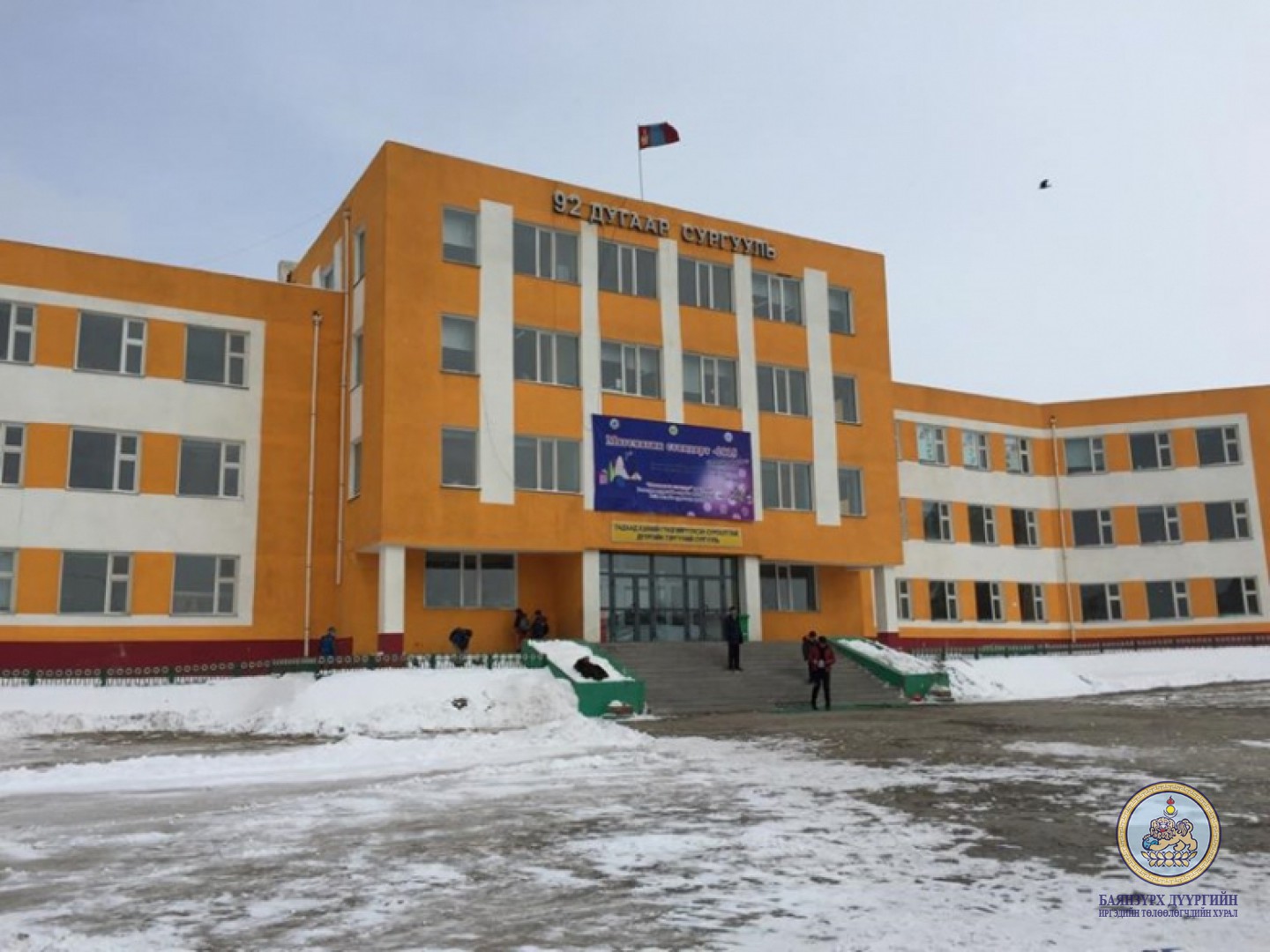 Иргэдийн төлөөлөгчдийн хурлын нэрэмжит “математик стандарт-2015” олимпиад 2 дахь жилдээ