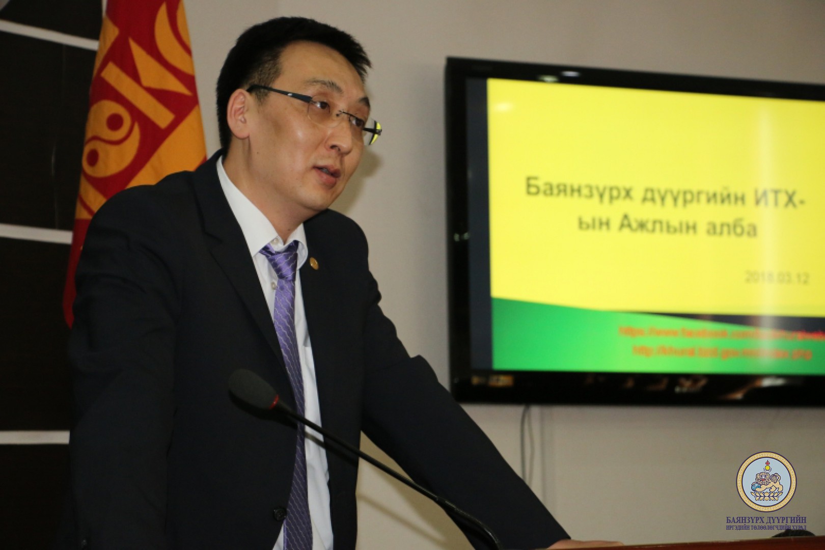 Баянзүрх дүүргийн 133 дугаар сургуулийн ахлах ангийн сурагчид дүүргийн Иргэдийн төлөөлөгчдийн хурлын үйл ажиллагаатай танилцлаа
