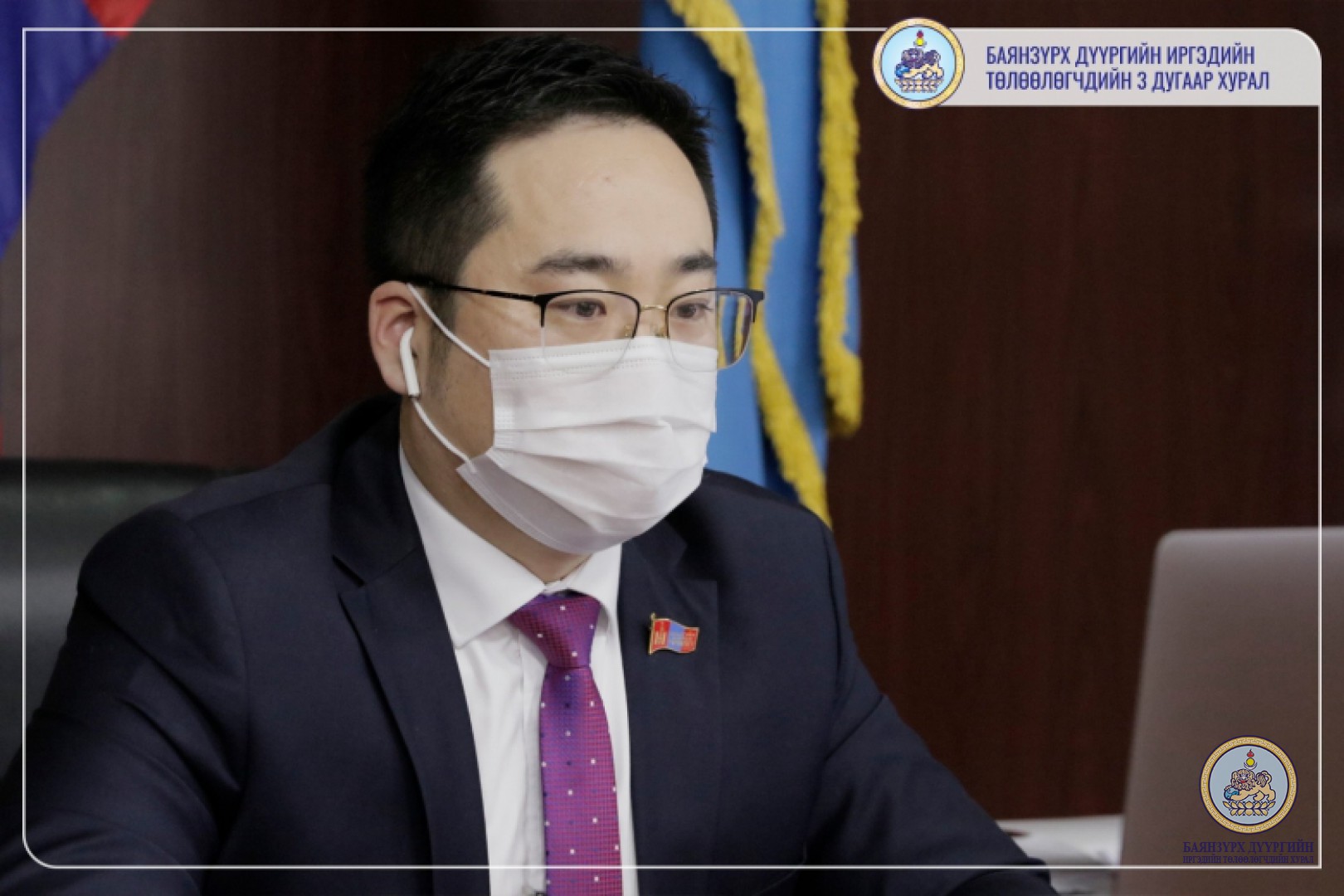 Баянзүрх дүүргийн Иргэдийн төлөөлөгчдийн хурлын ээлжит 3 дугаар хуралдаан боллоо.