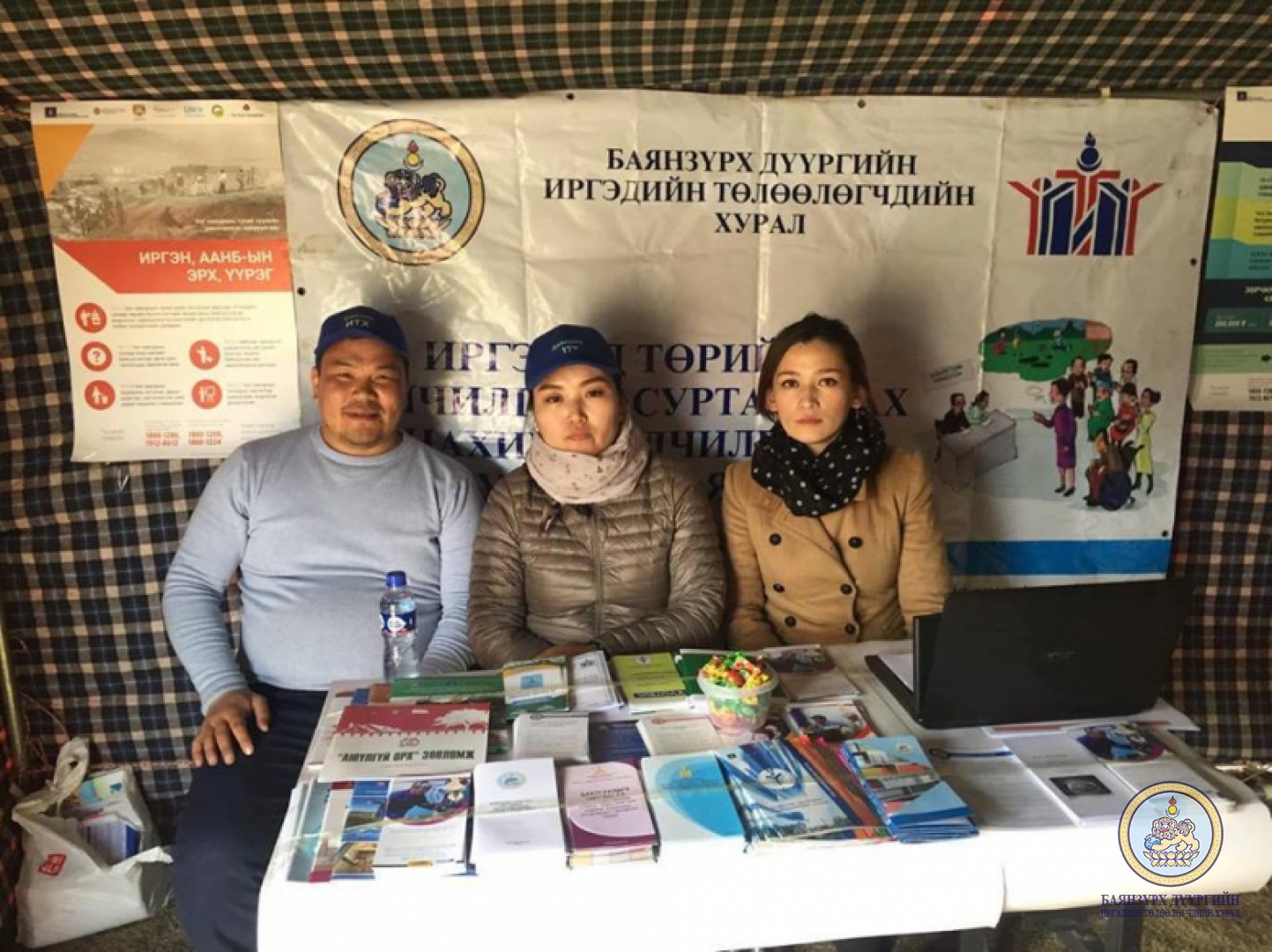 Иргэдэд төрийн үйлчилгээг сурталчлах, цахим үйлчилгээ үзүүлэх “Явуулын танхим-3” үйл ажиллагаа зохион байгууллаа.