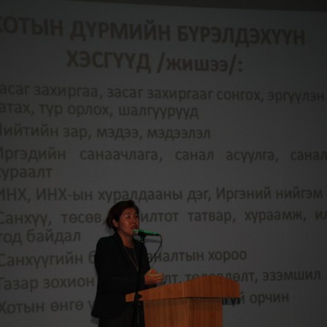 “Иргэний индэр” өдөрлөгт иргэд идэвхитэй оролцлоо.